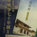 　ボロボロ