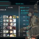艦これおじさん