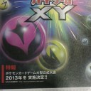 カード新作は