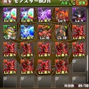 メタドラのバック来た？その２