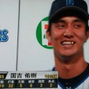 国吉、８回２失点で２勝目！チームの連敗３で止めただぜ～！！