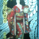 『頭が悪い密室』