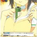 俺に２４を貸してくれた人に私信