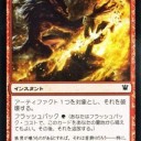【Pauper デッキ】青単メタの赤緑ステロイド【草案】