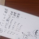 サマーバトルに行ってきたー とジムチャレ宮脇書店