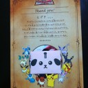 シーガイア　おまけ