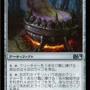 【M14】《泡立つ大釜》の整理