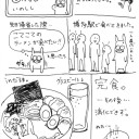 0819