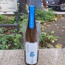 新政 天蛙2nd不思議純米活性生酒（秋田）