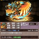 100日石