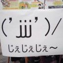 本日のポケセン