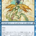 【翻訳】君のアベレージPauperデッキ by Alex Ullman　青単デルバーの分析