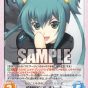 統一中華戦線のあの娘