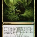 【プロモ】11月FNMプロモ