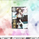 おぢさん