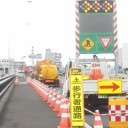 除染？