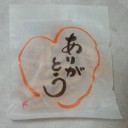 2013年8月22日（木）