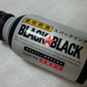2013年8月22日（木）