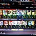 烈へ