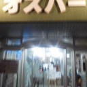お江戸日本橋…