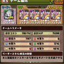 闇の神秘龍（地獄級）攻略