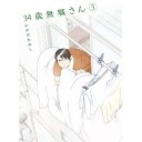 8/23(金)
