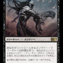 【M14】揉む前にシールドをば