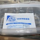 乾燥剤でFOILジェイスの反りを直せた