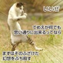 ダゲキ考察せえへんか？