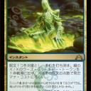 発生させてはみたけれど