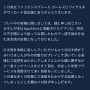 ガルロワ
