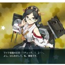 金剛好きおぢさん