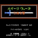ルイージが主役のゲームやってみた