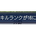 石の上にも三年