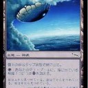 【翻訳】Cloudy Judgment by Jason Moore Pauperイゼットポストの構築
