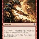 【翻訳】Cloudy Judgment by Jason Moore Pauperイゼットポストの構築
