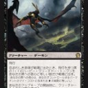 テーロスにはモダマスに入る可能性のあったカードが入ると聞いて