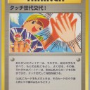 なんと、草加市で親子大会が開催されるらしい。【画像追加しました】