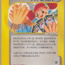 なんと、草加市で親子大会が開催されるらしい。【画像追加しました】