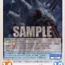 期待の新ルール！「アペンドルール」が追加！