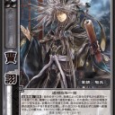 【三国志大戦TCG blog】〝賈詡劉表〟【攻略記事】