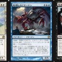 【THS】青い神
