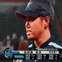 ９カードぶりに勝越しだぜ～！！