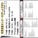 明日はレガシー大会！