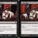 マグマの噴流再録かな