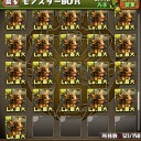 キング2倍？その３