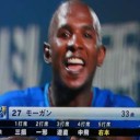 モーガンの逆転３ランＨＲだぜ～！！