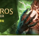 【THS】テーロスページメモー