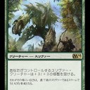 【M14】このプールには除去がない！店の者を呼べ！
