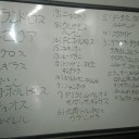 キャンセル知らずはよくクラマを引くか
